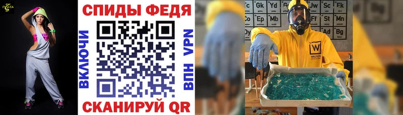 АМФЕТАМИН Розовый купить наркотик Сортавала