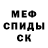 Метадон мёд Kos Yt