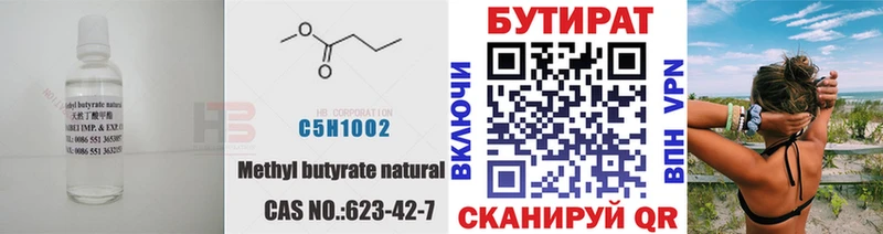 БУТИРАТ буратино  где можно купить наркотик  Сортавала 