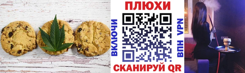 даркнет сайт  Сортавала  Печенье с ТГК конопля 