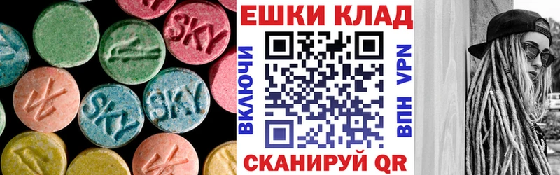 наркотики Сортавала ЭКСТАЗИ MDMA