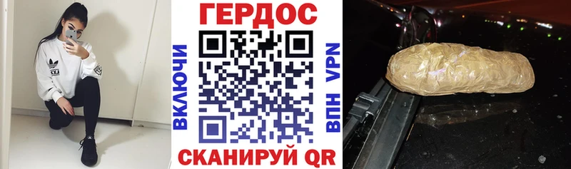 Героин гречка  Сортавала 
