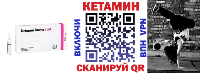 гидра ссылки Сортавала КЕТАМИН ketamine