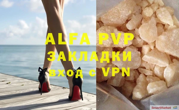 сатива Алексеевка
