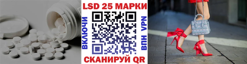 Лсд 25 экстази ecstasy  Сортавала 