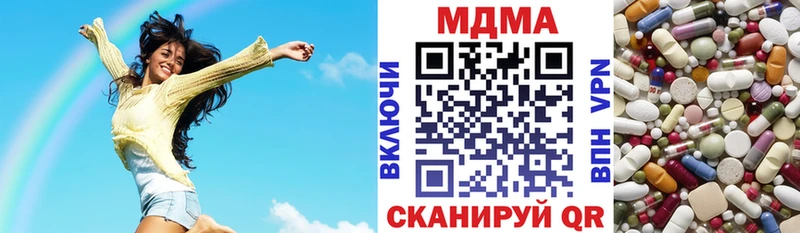 МЕГА как войти где продают наркотики Сортавала мориарти наркотические препараты MDMA crystal