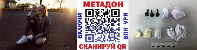 МЕТАДОН белоснежный  Сортавала 