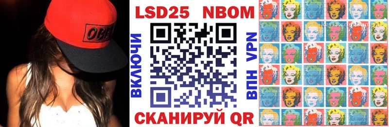 Марки 25I-NBOMe 1500мкг  hydra как войти  Сортавала 